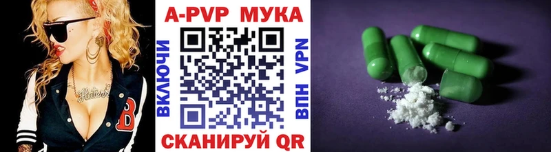 A PVP кристаллы  Берёзовский 