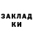 ТГК жижа Radik Bilolov