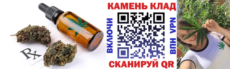 darknet формула  Берёзовский  Еда ТГК конопля 