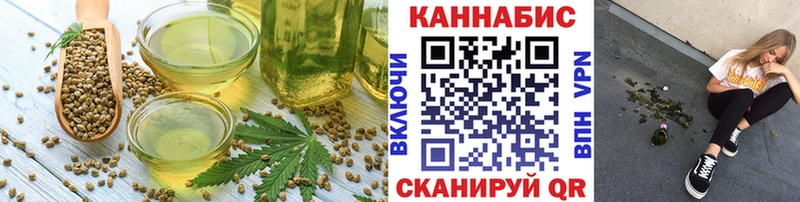 Печенье с ТГК марихуана Берёзовский