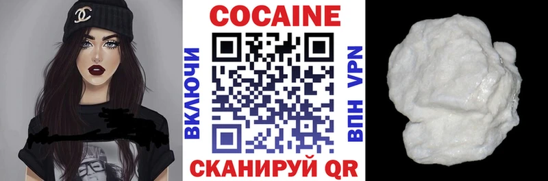 Cocaine FishScale  Берёзовский 