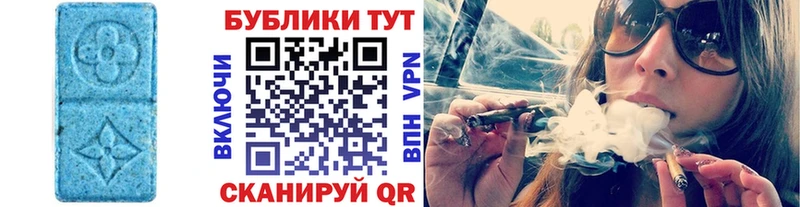 Ecstasy диски  купить  цена  Берёзовский 
