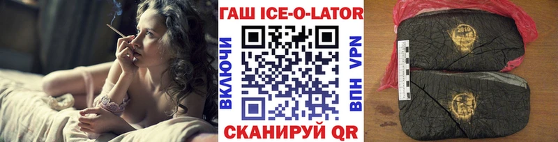 ГАШИШ индика сатива Берёзовский
