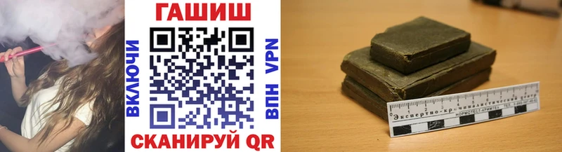 где продают наркотики  Берёзовский  ГАШ Cannabis 
