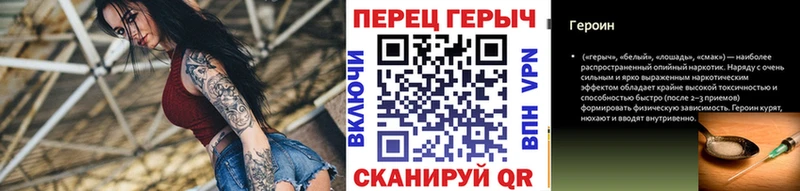 ГЕРОИН Афган  Берёзовский 