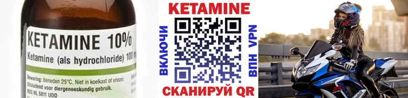 Кетамин VHQ  KRAKEN маркетплейс  Берёзовский  цены наркотик 
