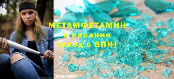 марки nbome Алексеевка
