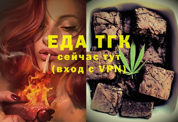 прущая мука Алзамай