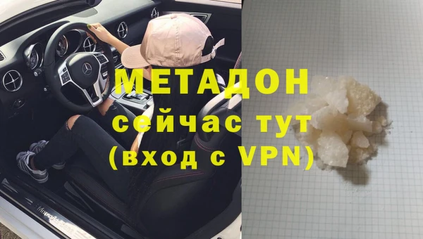 героин Алексин