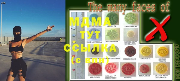 марки nbome Алексеевка