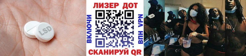 купить наркоту  Берёзовский  ЛСД экстази кислота 