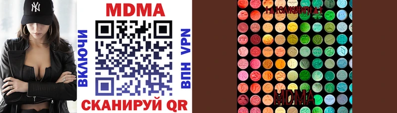 MDMA crystal  hydra маркетплейс  Берёзовский 