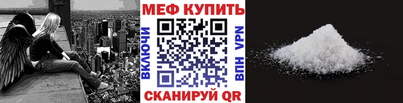 где продают наркотики  Берёзовский  Меф VHQ 