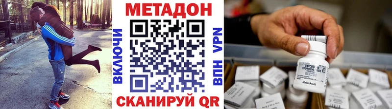 Метадон мёд  Берёзовский 