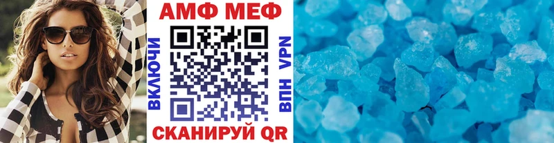 МЕТАМФЕТАМИН кристалл  где найти   Берёзовский 