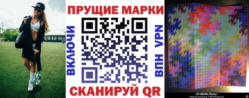магазин продажи наркотиков  Берёзовский  OMG рабочий сайт  Марки NBOMe 1,8мг 
