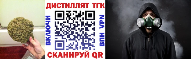 Дистиллят ТГК жижа  Берёзовский 