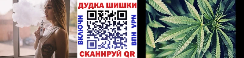 Бошки марихуана AK-47  Берёзовский 